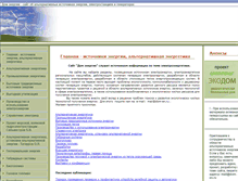 Tablet Screenshot of dom-en.ru